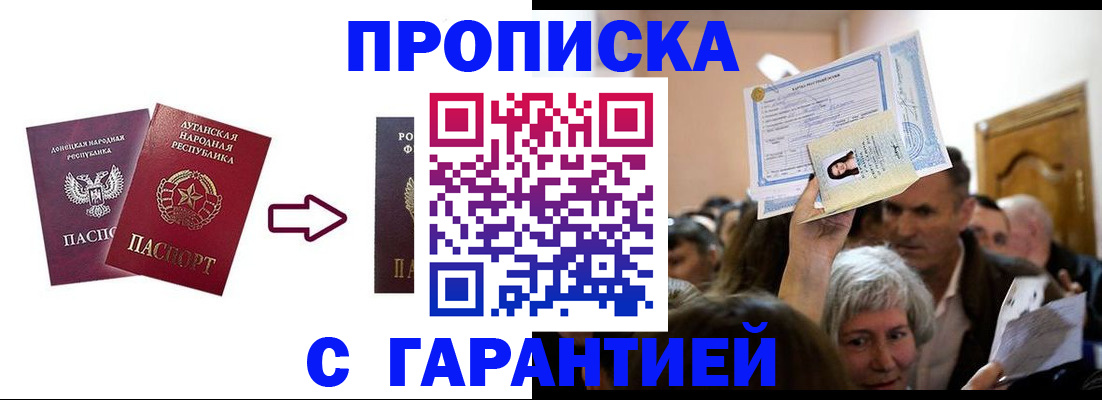 найти адрес прописки в Нефтегорске